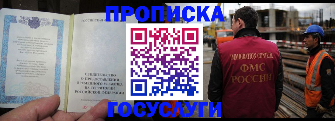 найти адрес прописки в Керчи